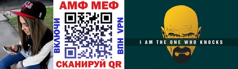 АМФ 97%  наркотики  Полевской 
