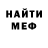 Первитин пудра Peter Tod