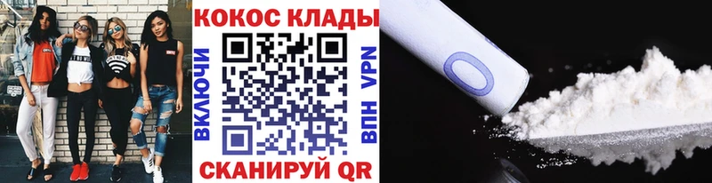 где продают наркотики  Полевской  КОКАИН Columbia 