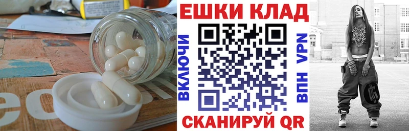 магазин    Полевской  Экстази 250 мг 