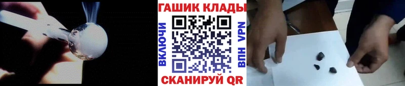kraken ТОР  Полевской  ГАШ Cannabis 