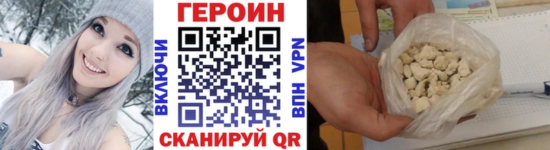 omg сайт  Полевской  Героин герыч  хочу  