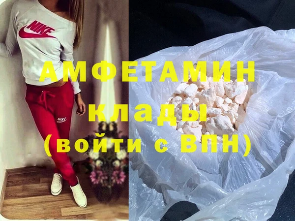 альфа пвп VHQ Армянск