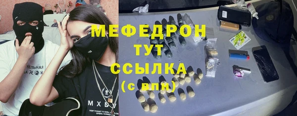 альфа пвп VHQ Армянск