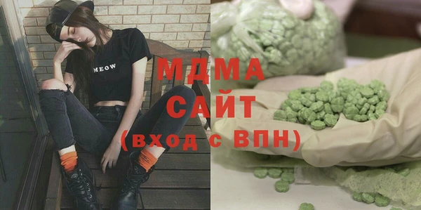 альфа пвп VHQ Армянск