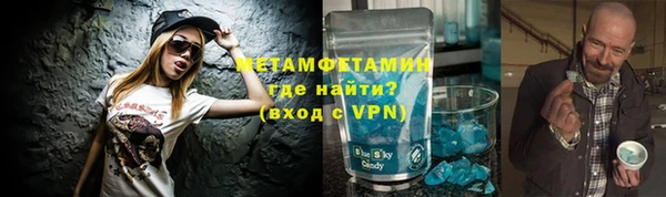 альфа пвп VHQ Армянск