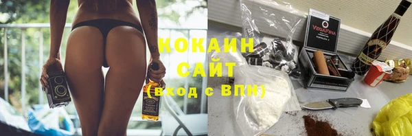 альфа пвп VHQ Армянск