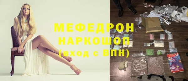 MDMA Premium VHQ Аркадак