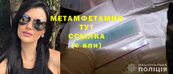 MDMA Premium VHQ Аркадак