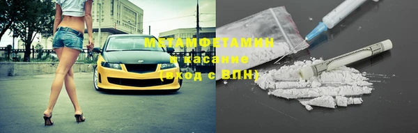 MDMA Premium VHQ Аркадак