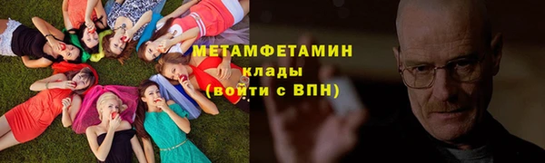 альфа пвп VHQ Армянск