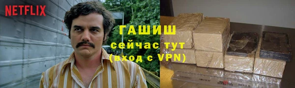 альфа пвп VHQ Армянск