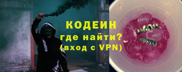 альфа пвп VHQ Армянск