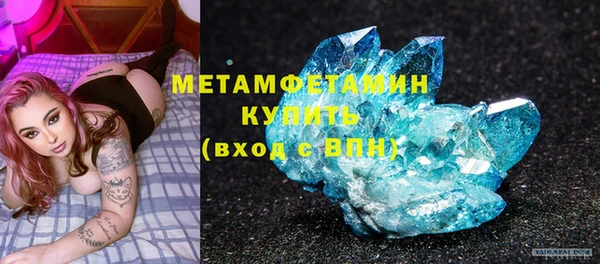 MDMA Premium VHQ Аркадак