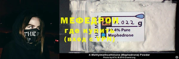 альфа пвп VHQ Арсеньев