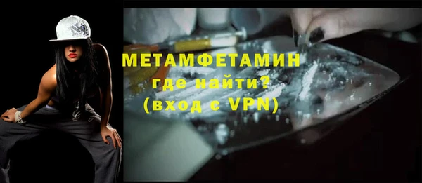 альфа пвп VHQ Армянск