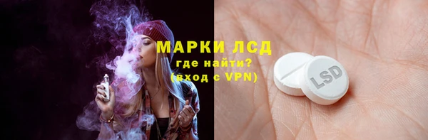 альфа пвп VHQ Армянск