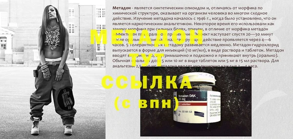 альфа пвп VHQ Армянск