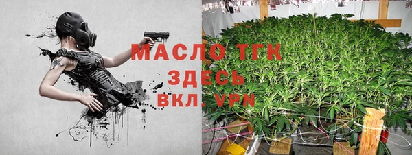 альфа пвп VHQ Арсеньев