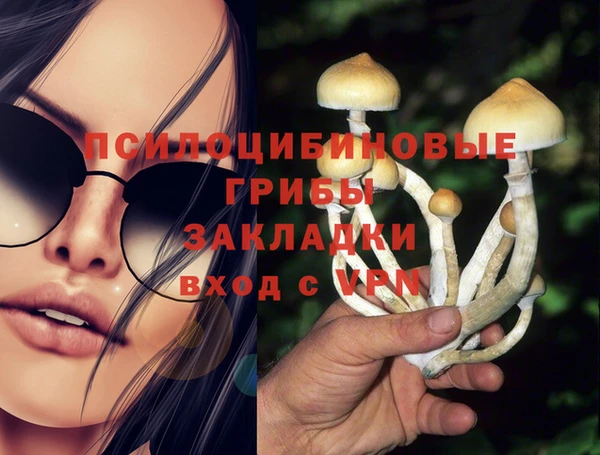 альфа пвп VHQ Арсеньев
