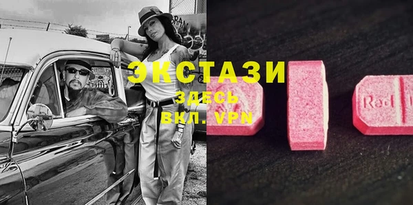 альфа пвп VHQ Арсеньев