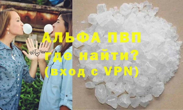 MDMA Premium VHQ Аркадак