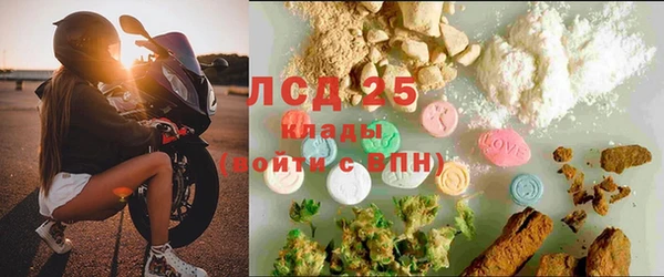 альфа пвп VHQ Арсеньев