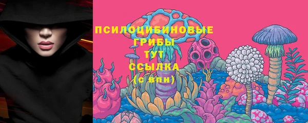 альфа пвп VHQ Арсеньев