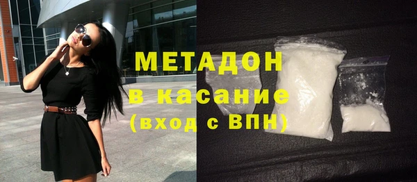 альфа пвп VHQ Арсеньев