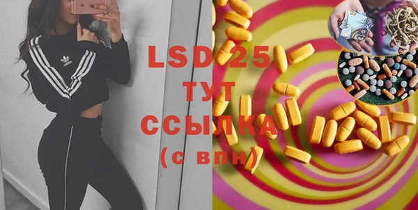 MDMA Premium VHQ Аркадак