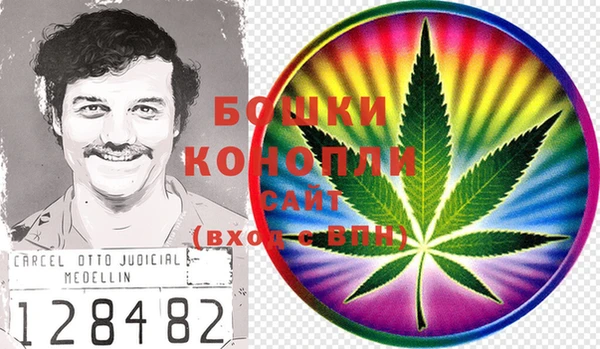 альфа пвп VHQ Арсеньев