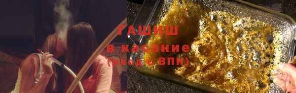 альфа пвп VHQ Арсеньев