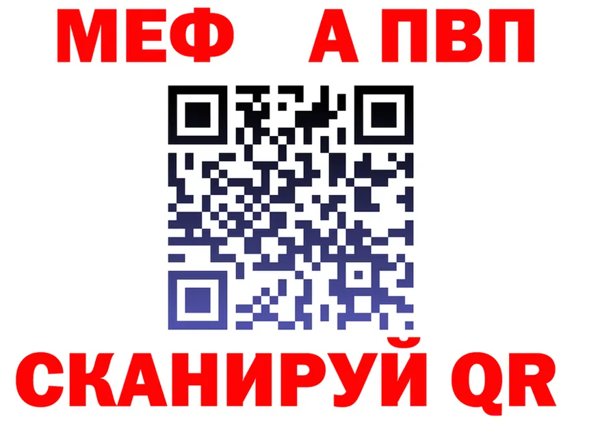 Alpha PVP СК ТОР мориарти kraken Полевской