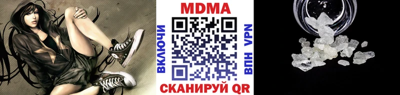 закладки  Полевской  omg вход  MDMA молли 