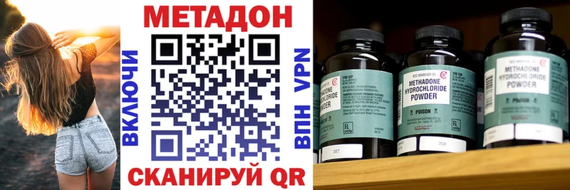 Метадон белоснежный Полевской