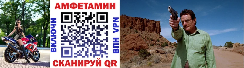 Метамфетамин пудра  гидра вход  Полевской 